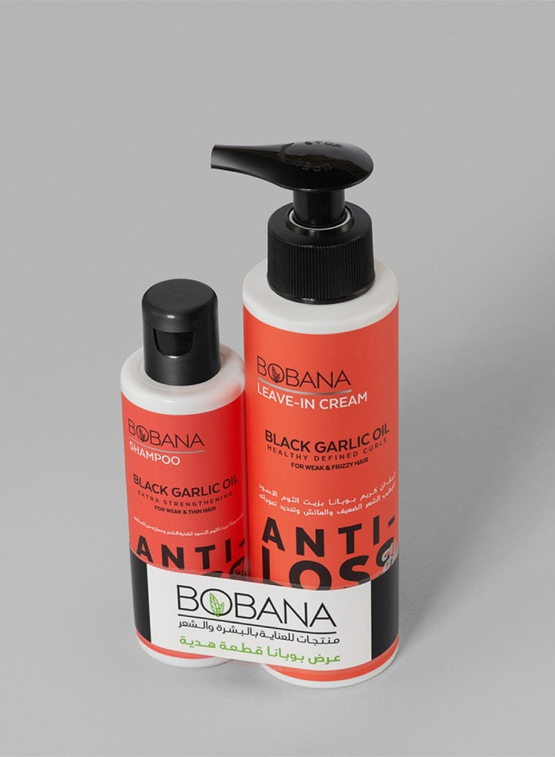 كريم يُترك على الشعر بزيت الثوم الأسود 200 مل + شامبو بزيت الثوم الأسود 100 مل